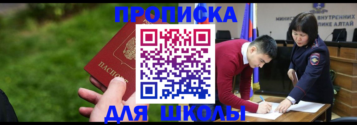 регистрация в Марксе