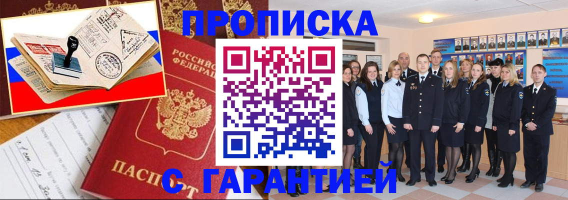 пропишу в квартире в Марксе