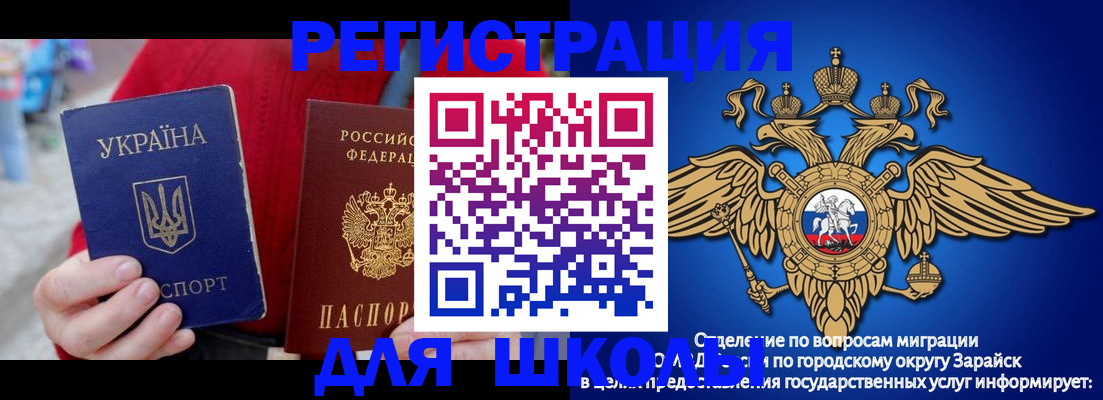 найти адрес прописки в Марксе